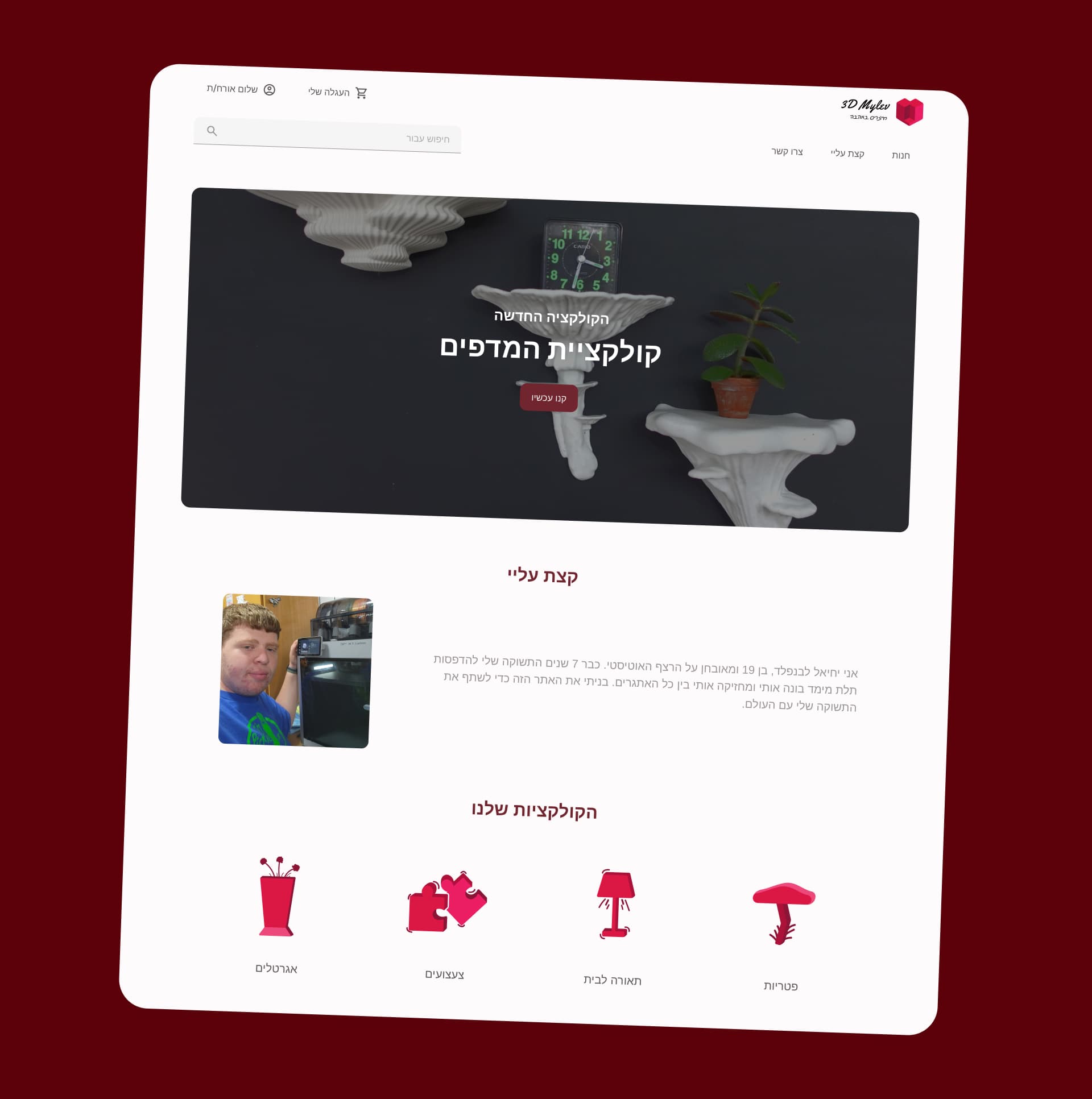 A wide use of whitespace to ensure a luxury, yet friendly and clean UI.<br/><br/> A prominent call to action directs clients to the desired collection.<br/><br/>Custom brand icons and a glimpse of the owner's story create a client connection.