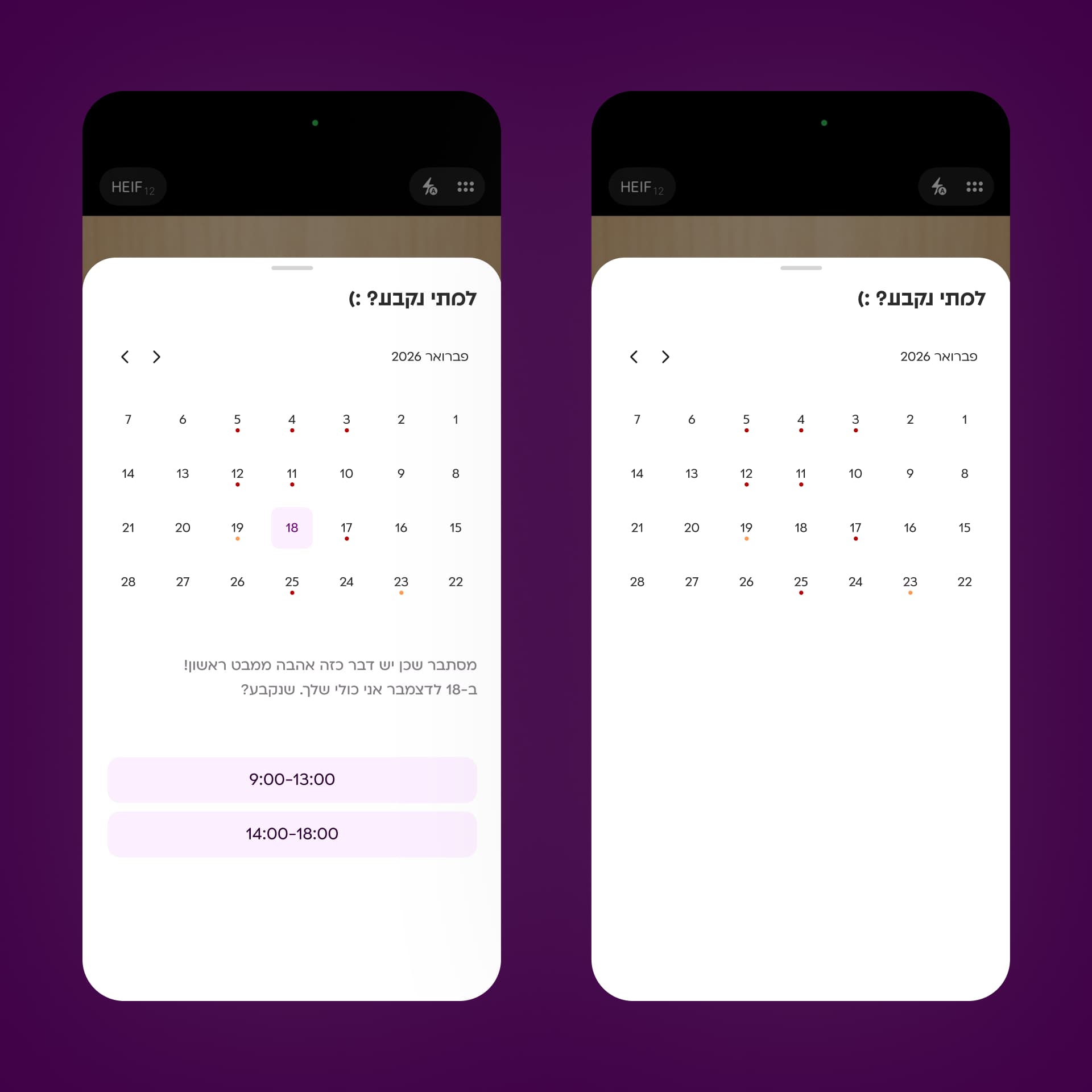 A visual calendar indicator showing podium availability for each day, so students can understand availability without checking dates one by one.