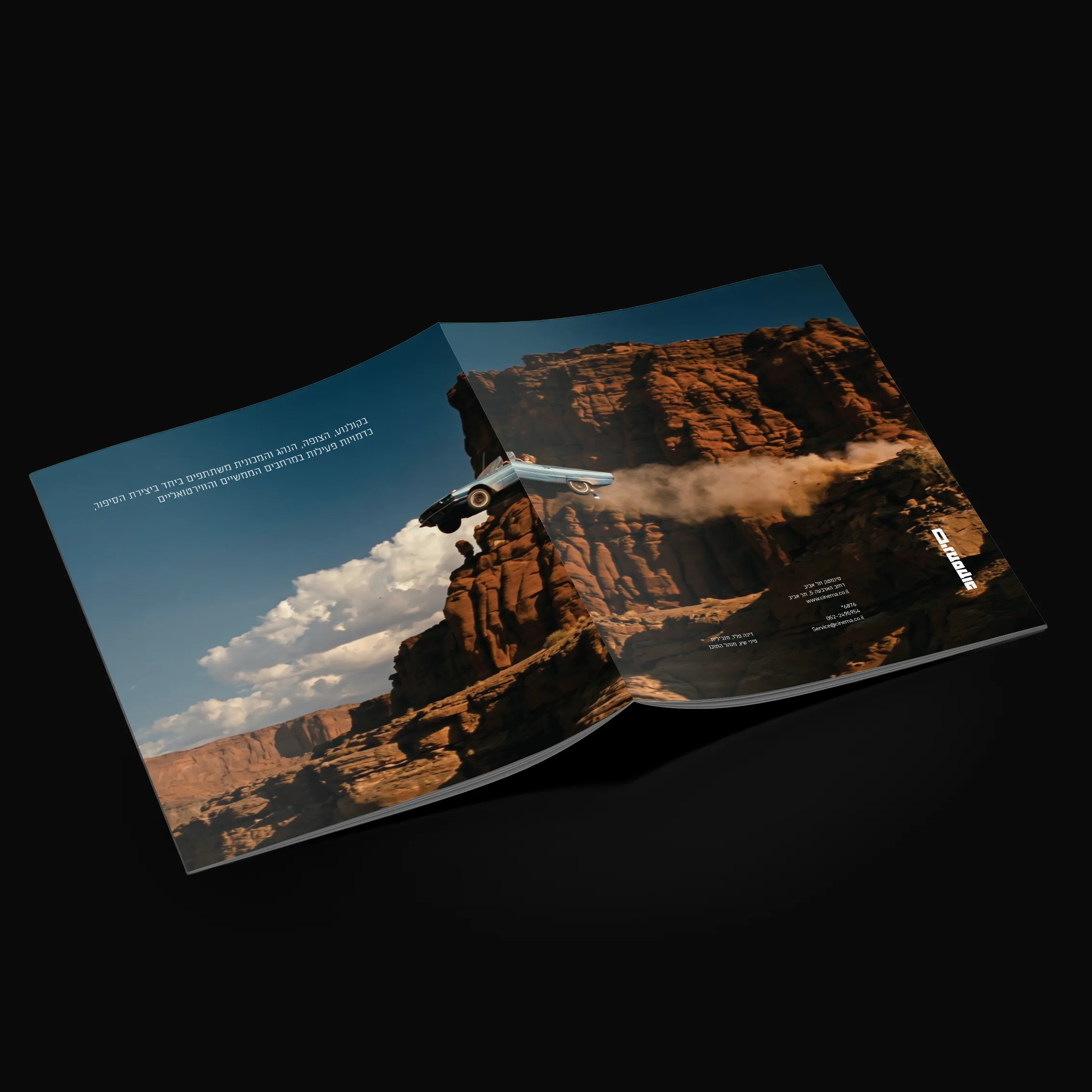 Cinemateque Magazine