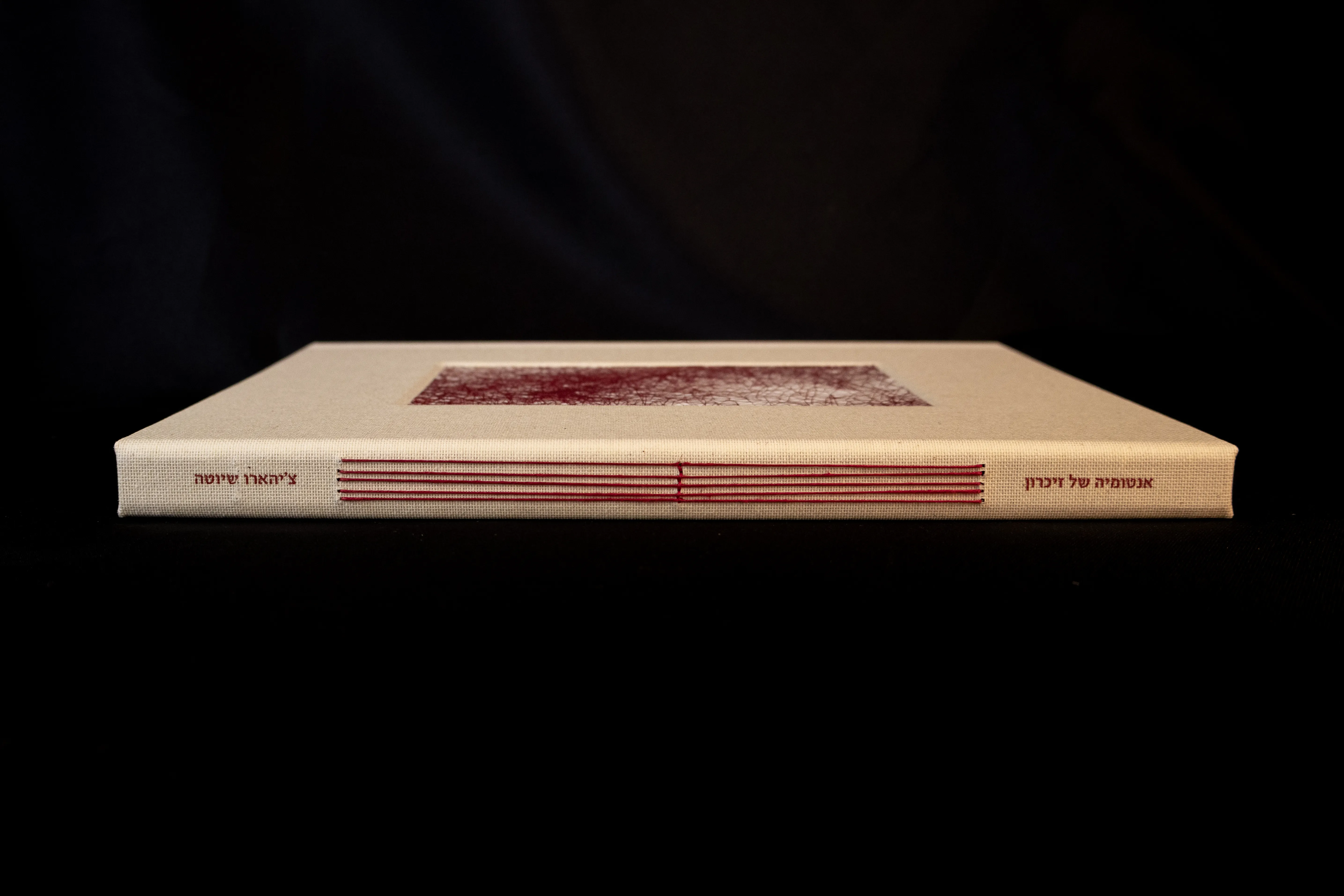 page-cover