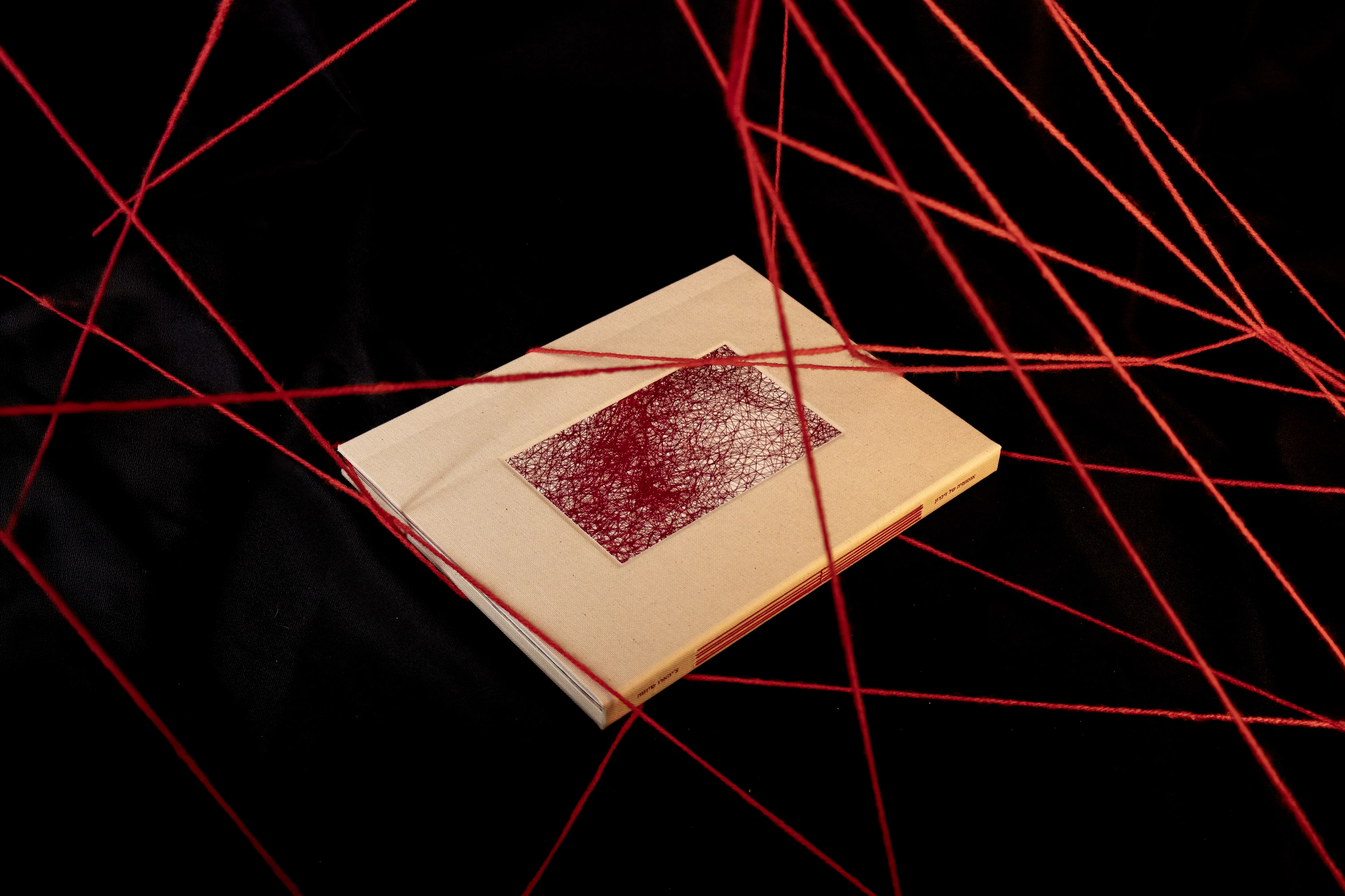 page-cover
