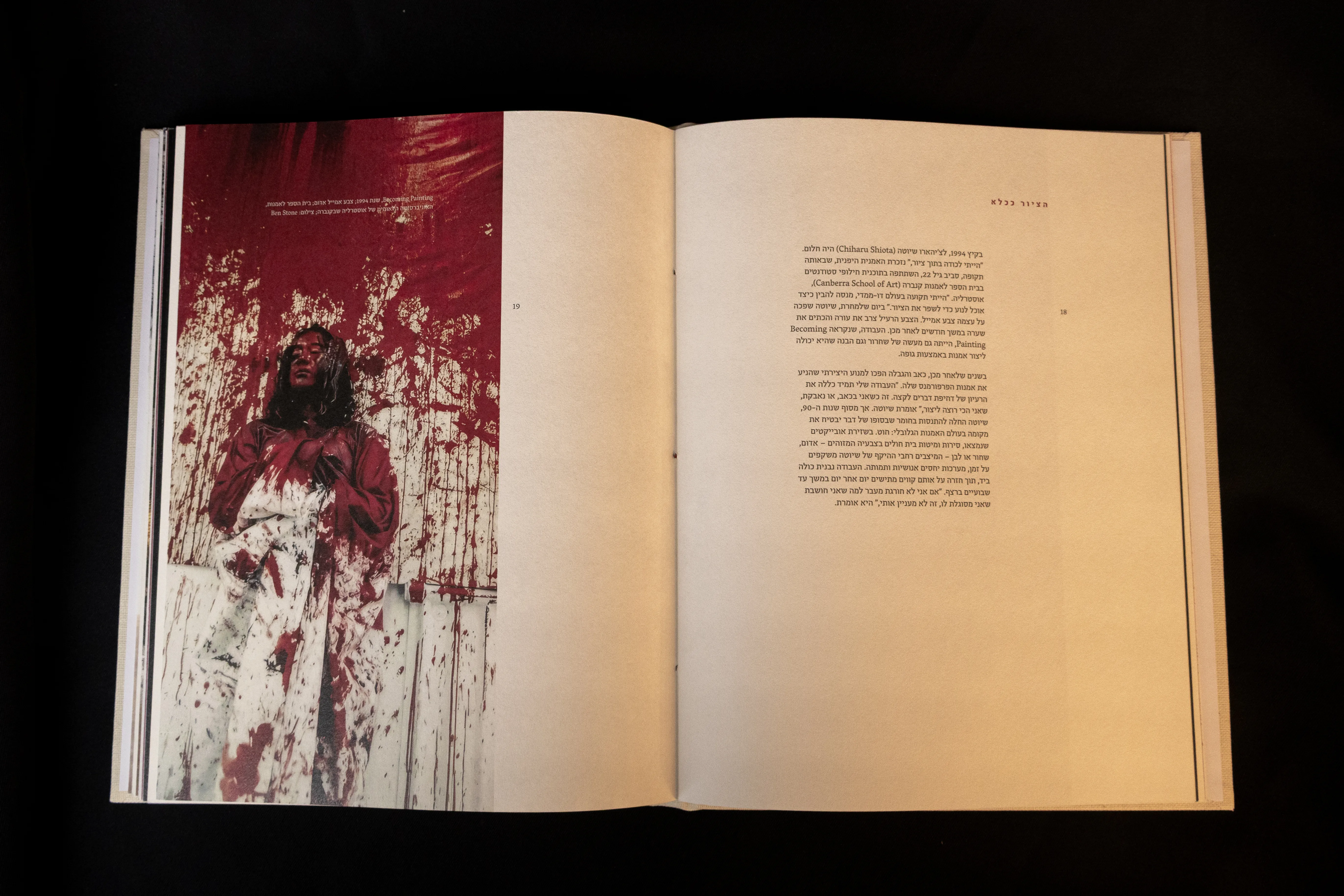 page-cover