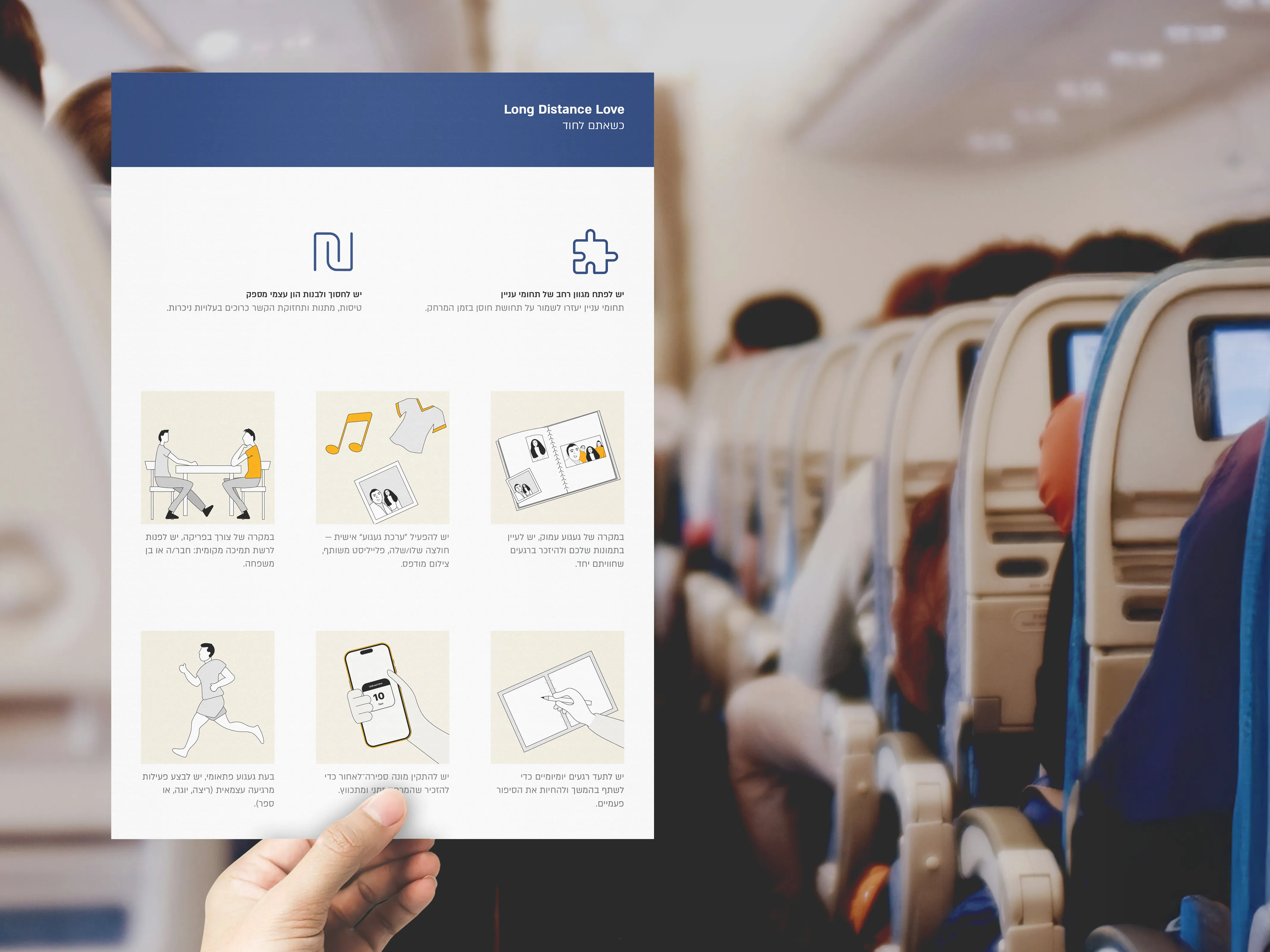 Long Distance Love Video