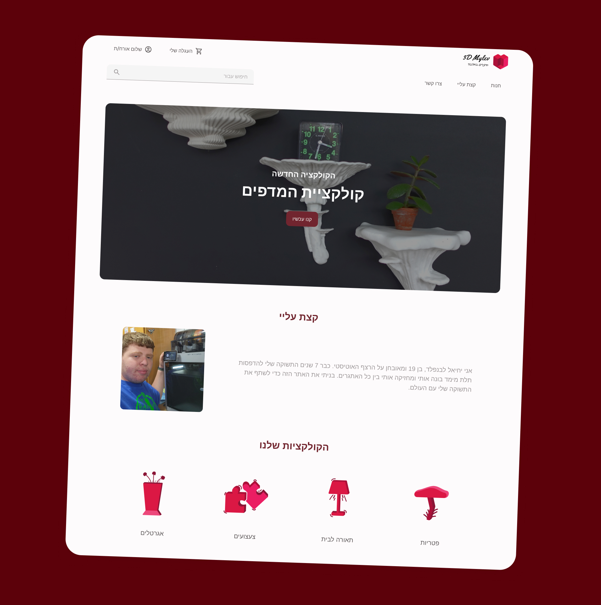 A wide use of whitespace to ensure a luxury, yet friendly and clean UI.<br/><br/> A prominent call to action directs clients to the desired collection.<br/><br/>Custom brand icons and a glimpse of the owner's story create a client connection.