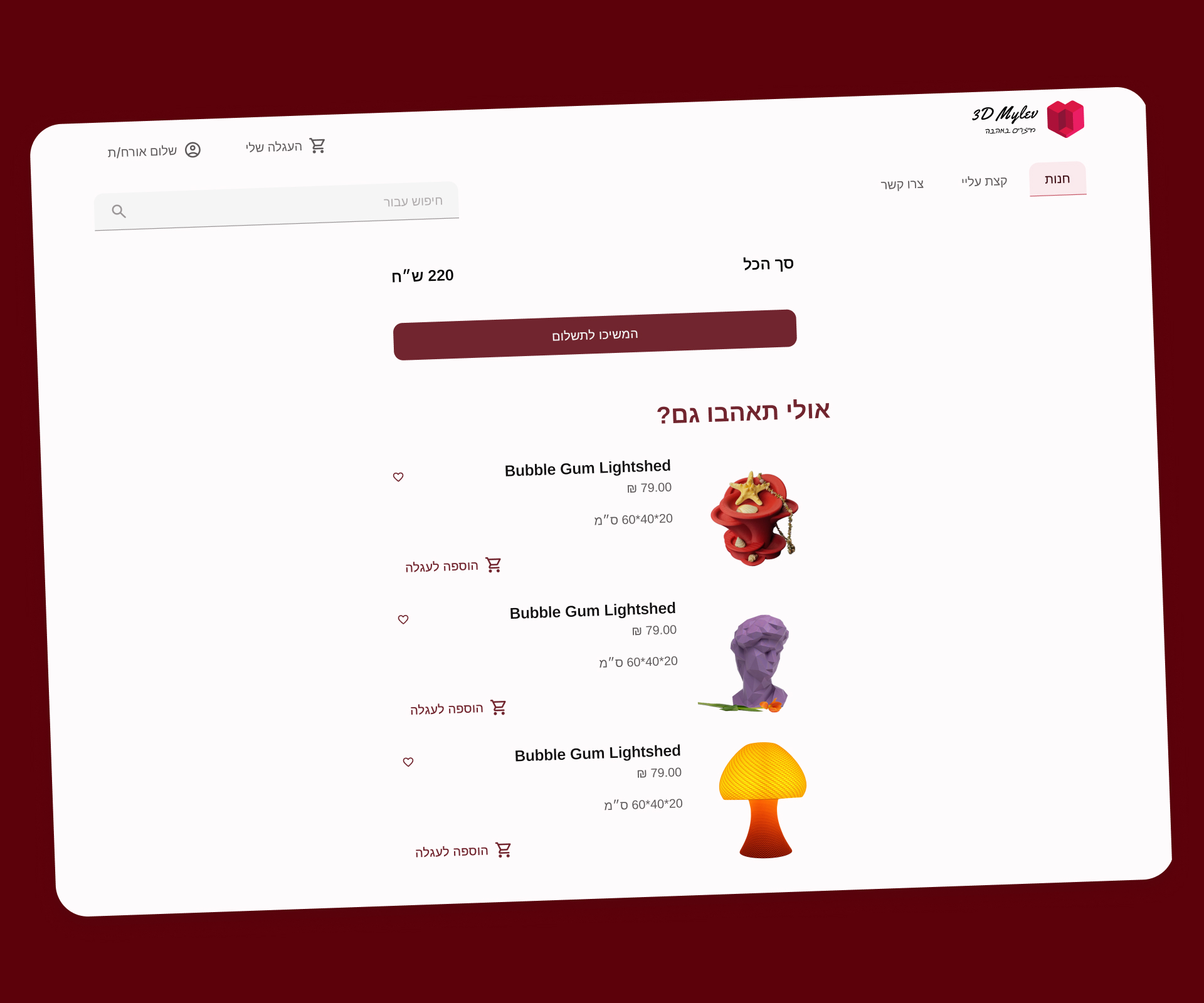 A "you may also like" section before checkout maximizes revenue per purchase