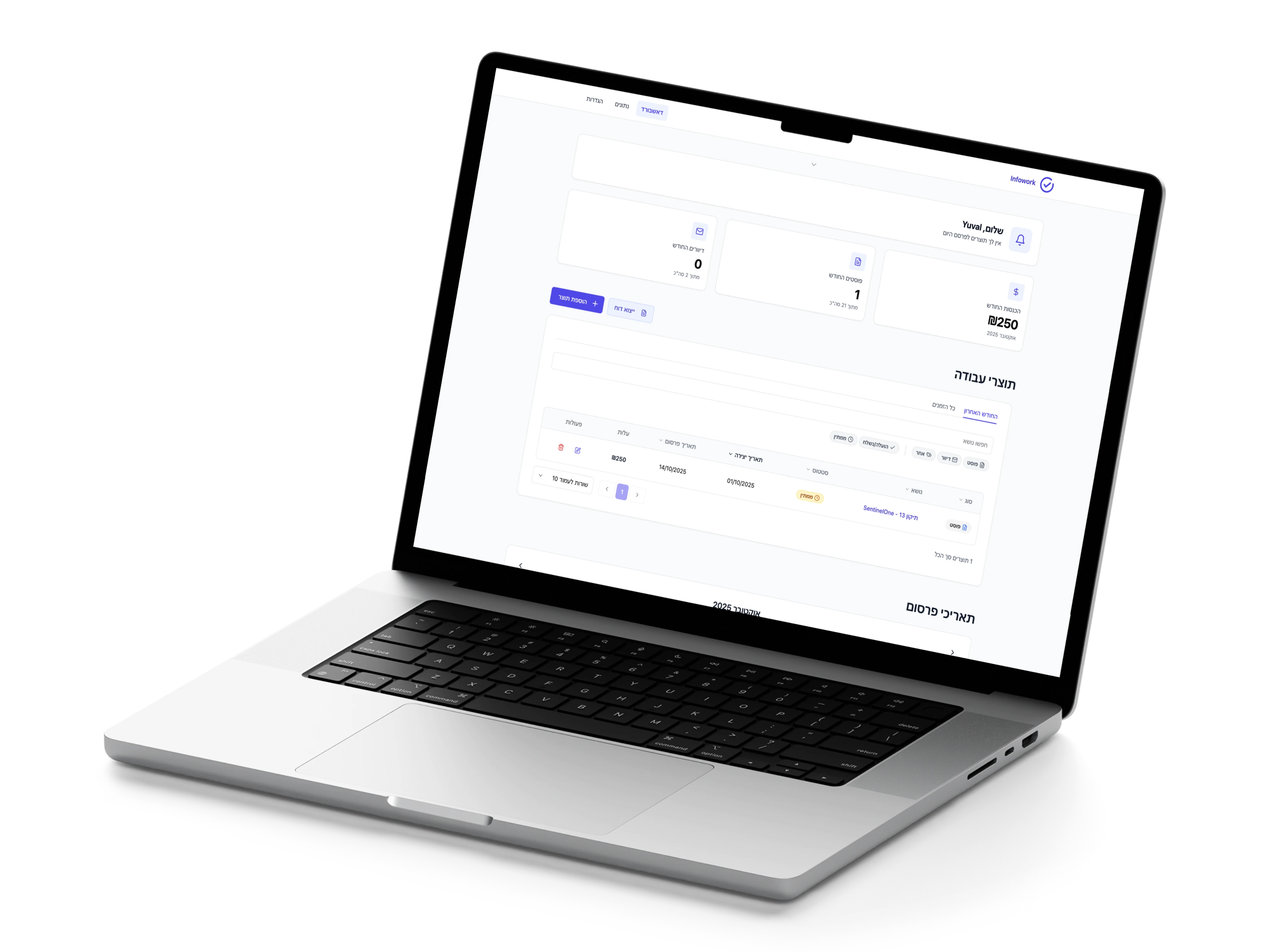 Infowork