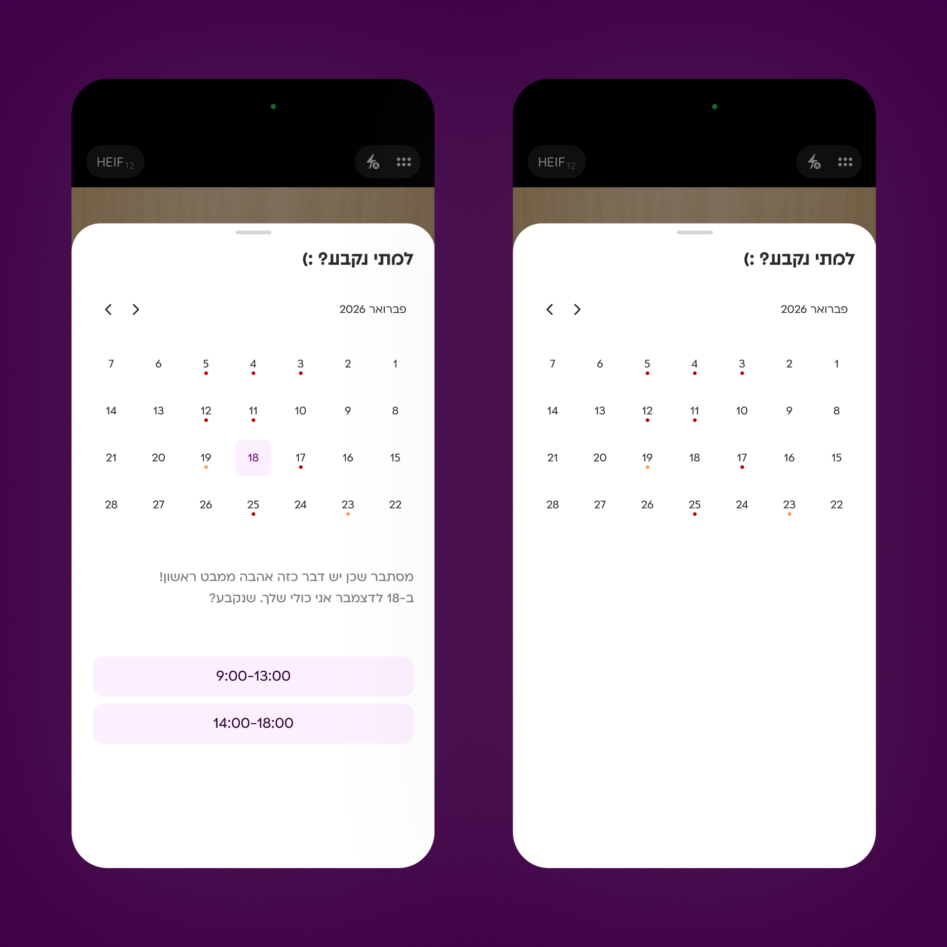 A visual calendar indicator showing podium availability for each day, so students can understand availability without checking dates one by one.