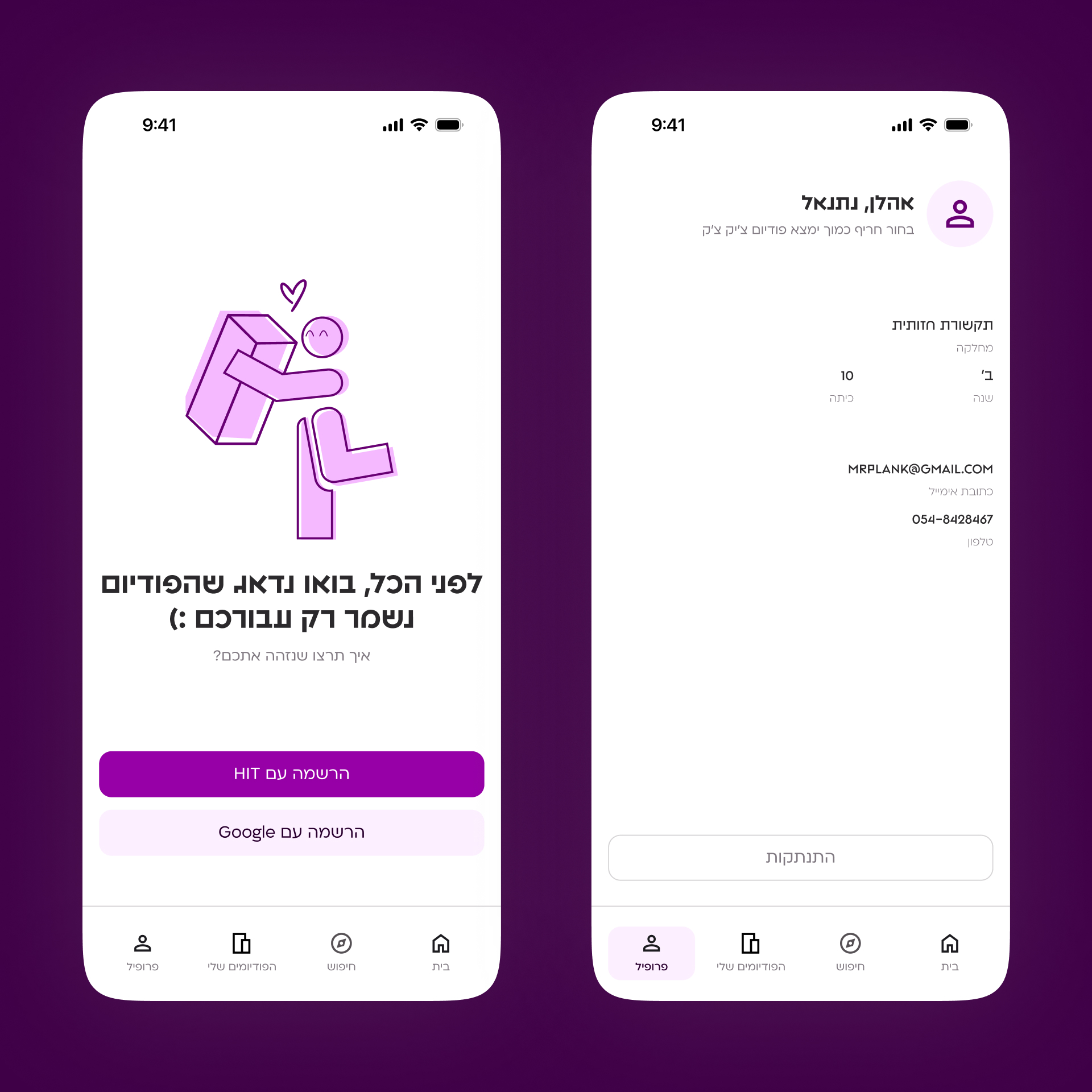 Signup use college credentials to pull the student’s presentation schedule based on their department and year, without manual input.<br/><br/> Signup happens during the reservation flow, so the podium is saved for the specific student who booked it, and only for them.