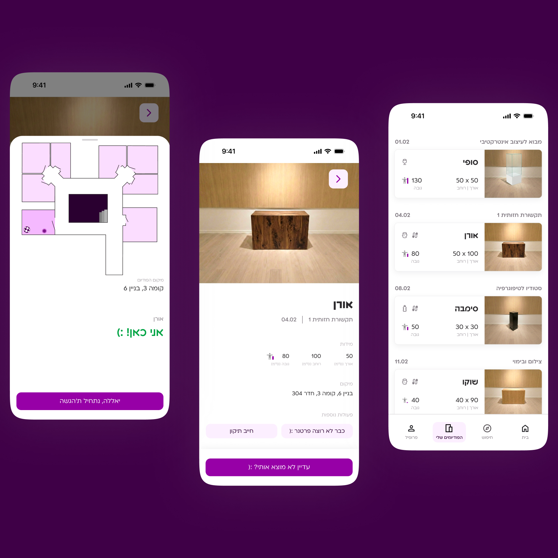One place to see all reserved podiums and locate them in the building<br><br>AirTag-based tracking for live directions on presentation day