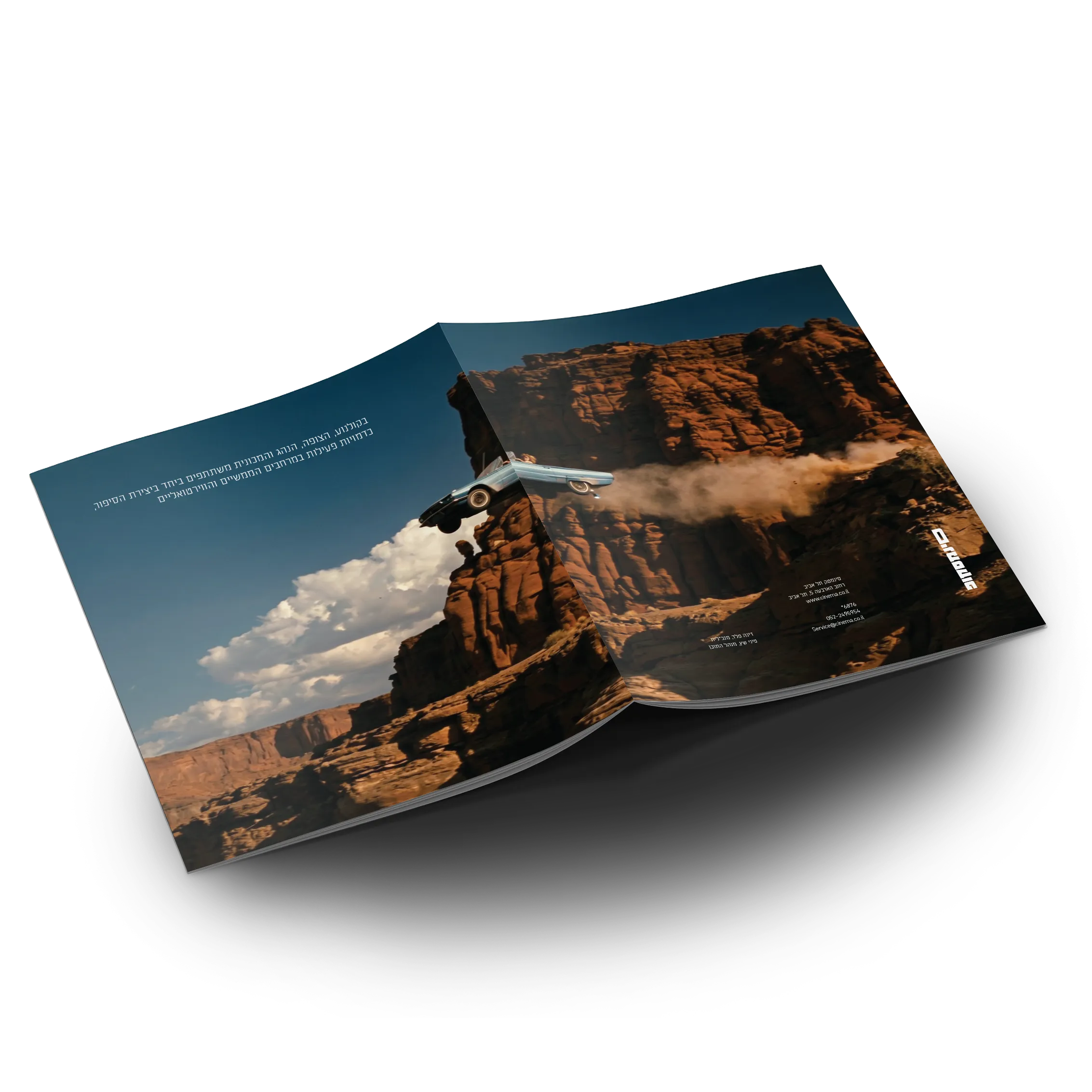 Cinemateque Magazine cover