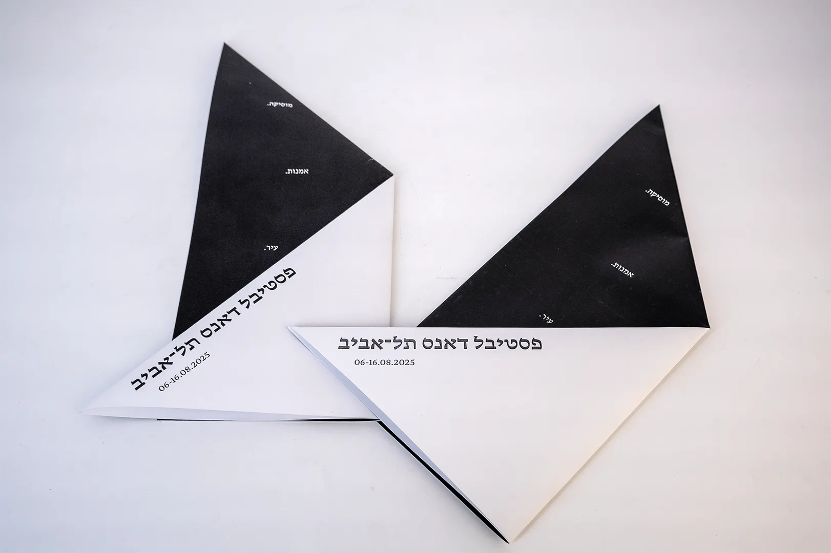 Dance Tel-Aviv